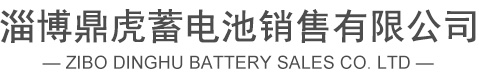 淄博盛藝高分子制品有限公司