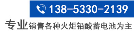 聯系我們