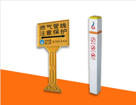 北京高分子警示牌、標(biāo)示樁